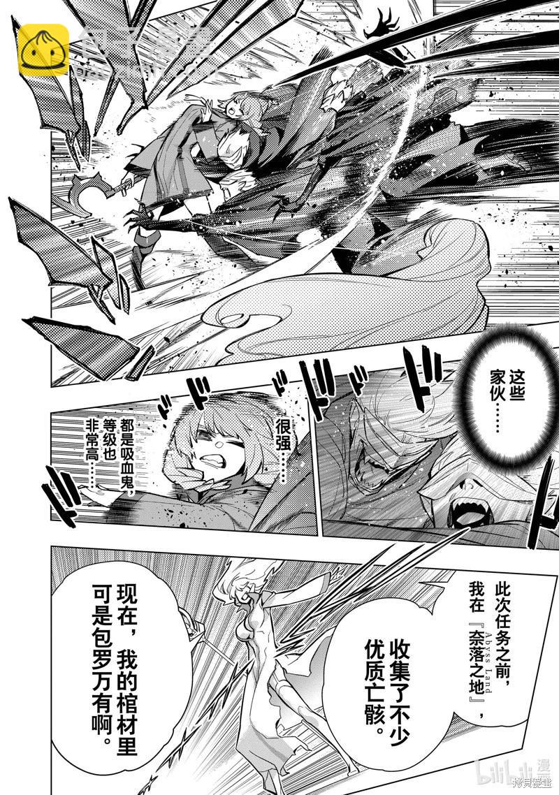 第141话5