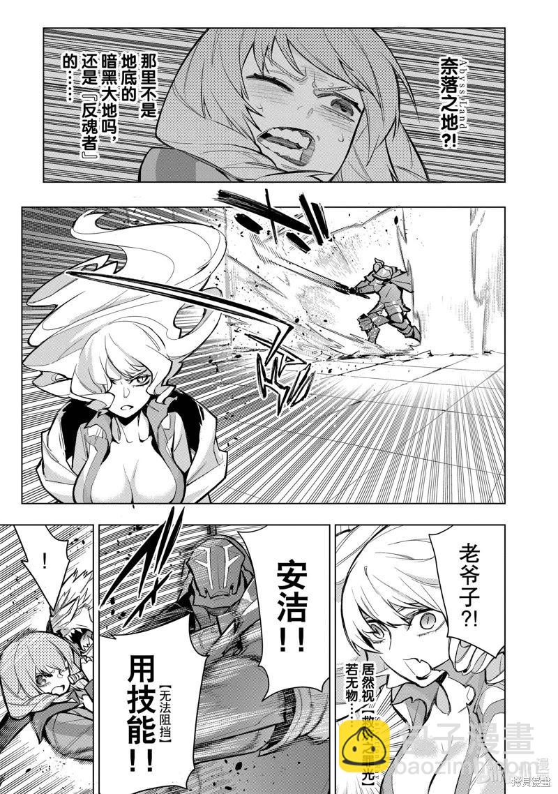 第141话6