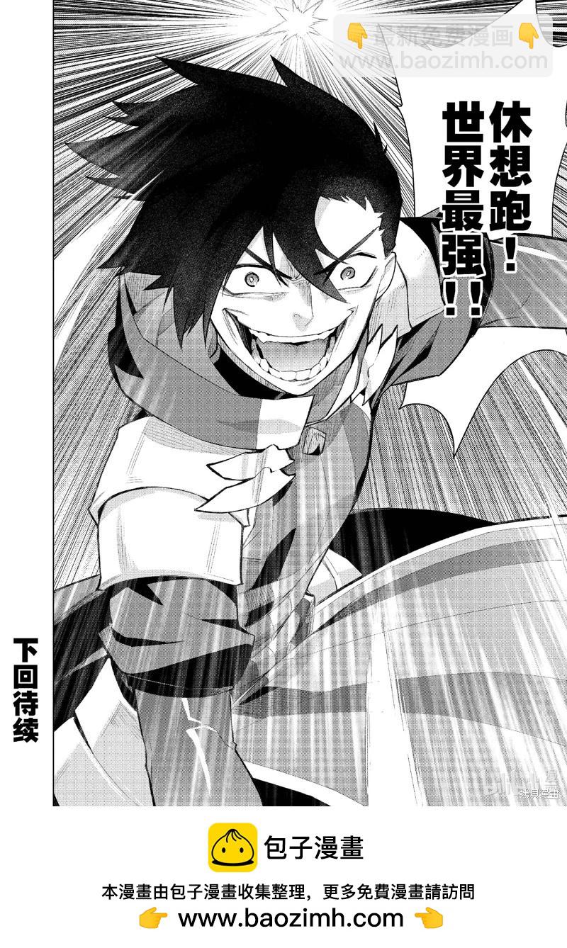 第145话17