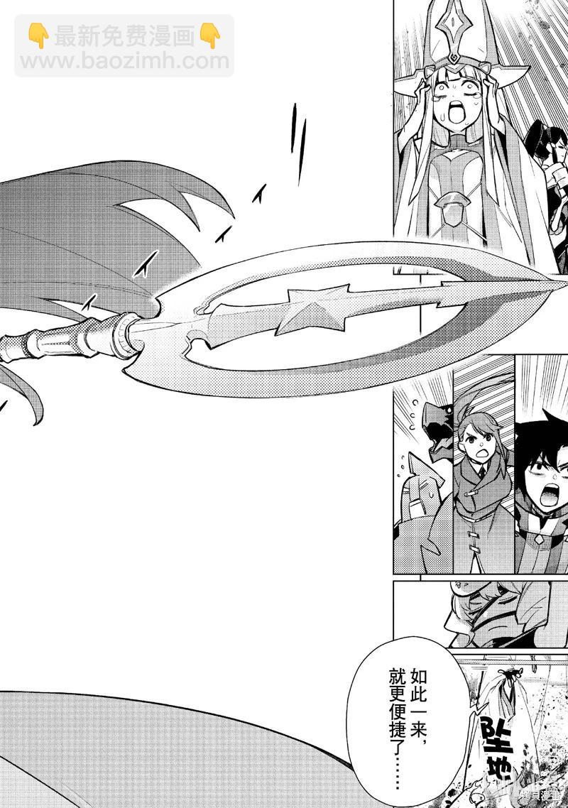 第147话17