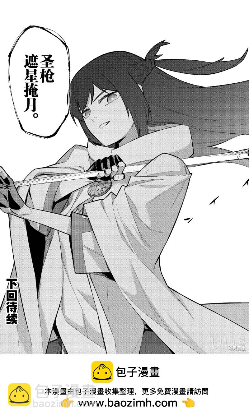 第147话18