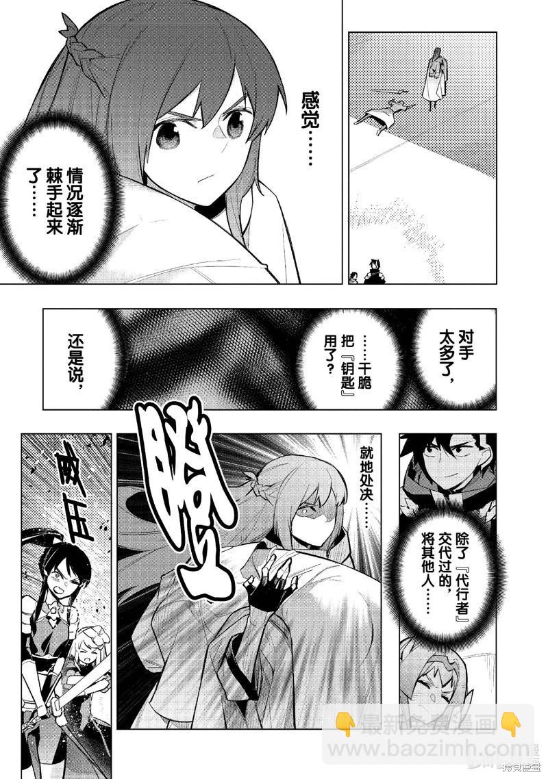 第147话6