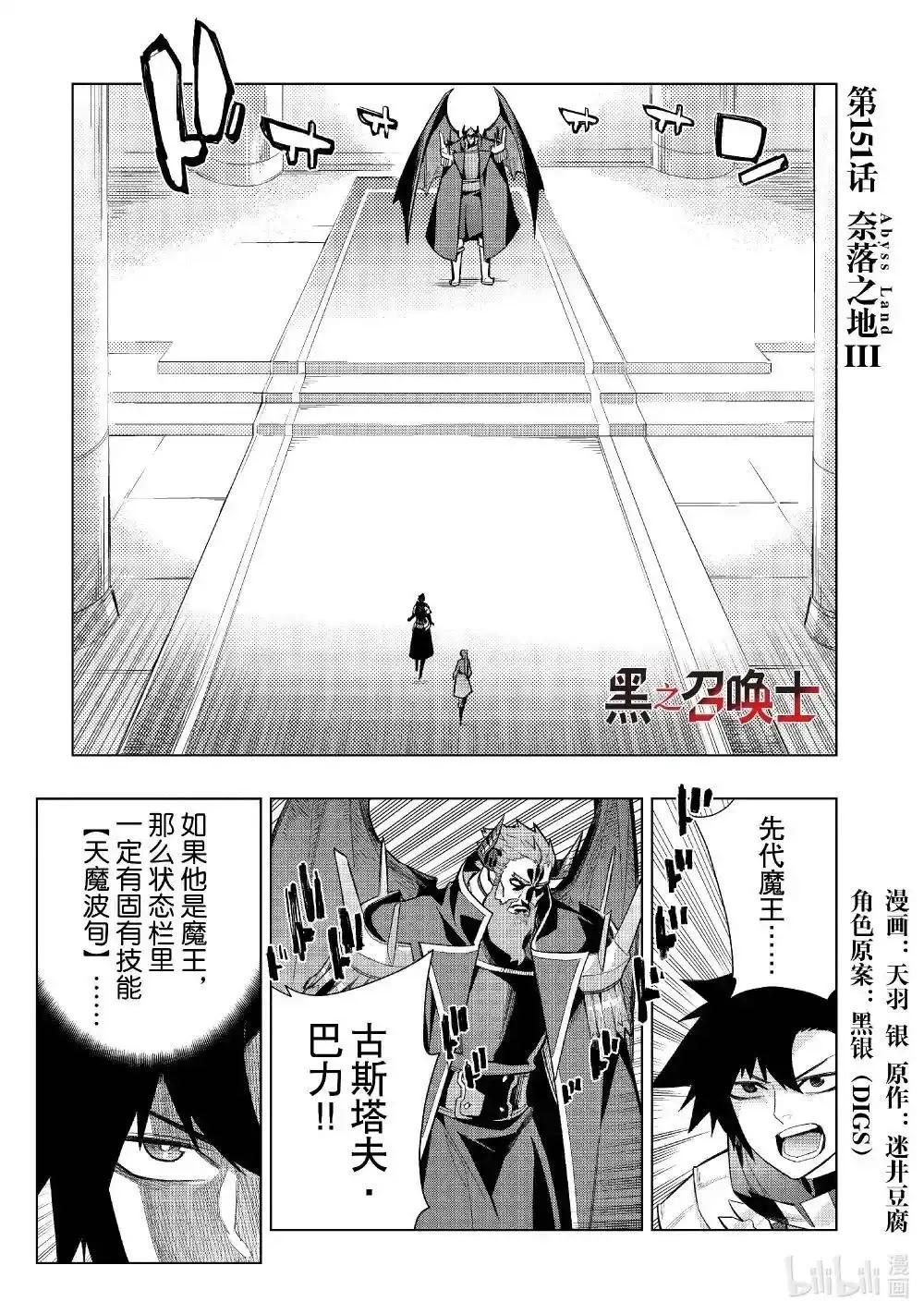第151话0