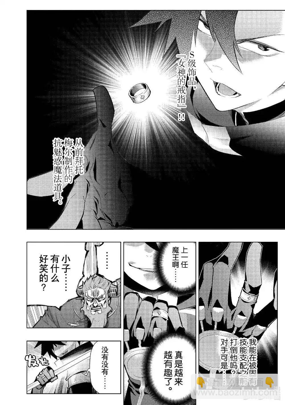 第151话15