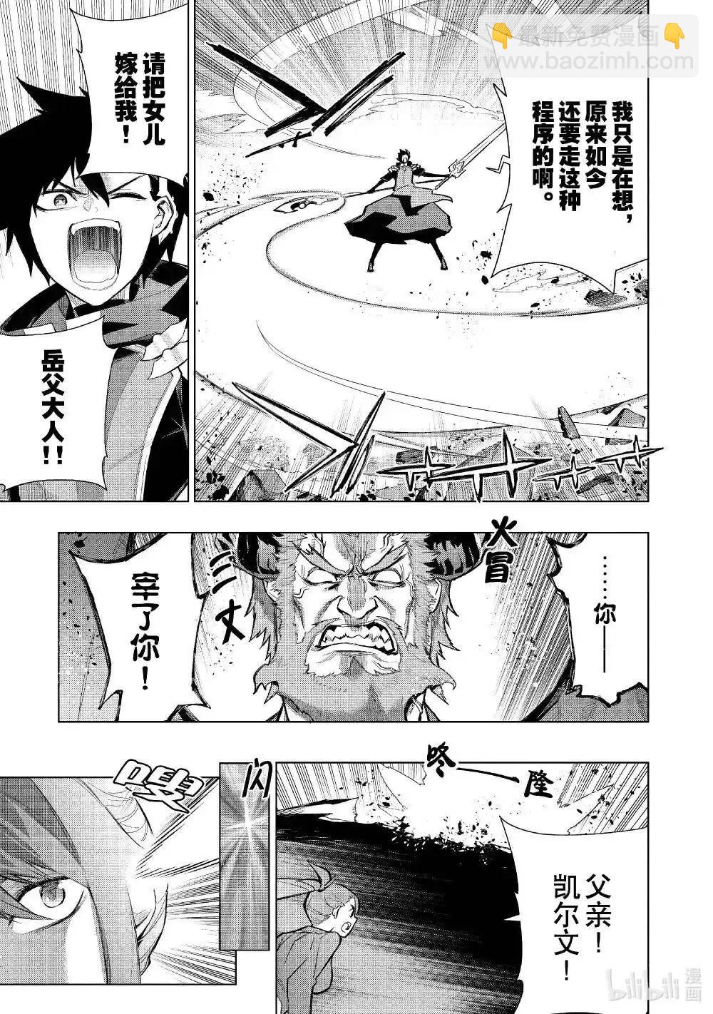 第151话16