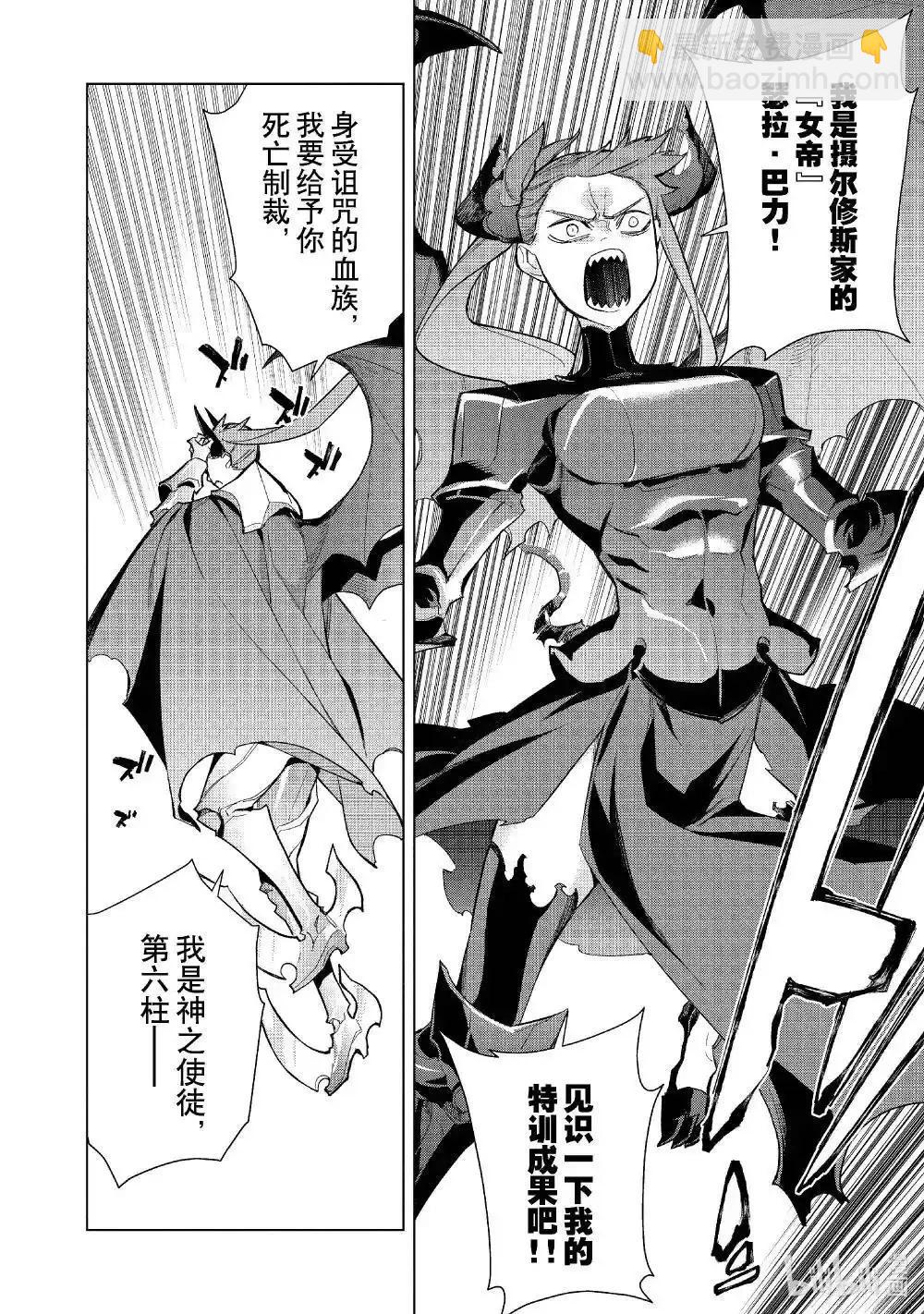 第151话19