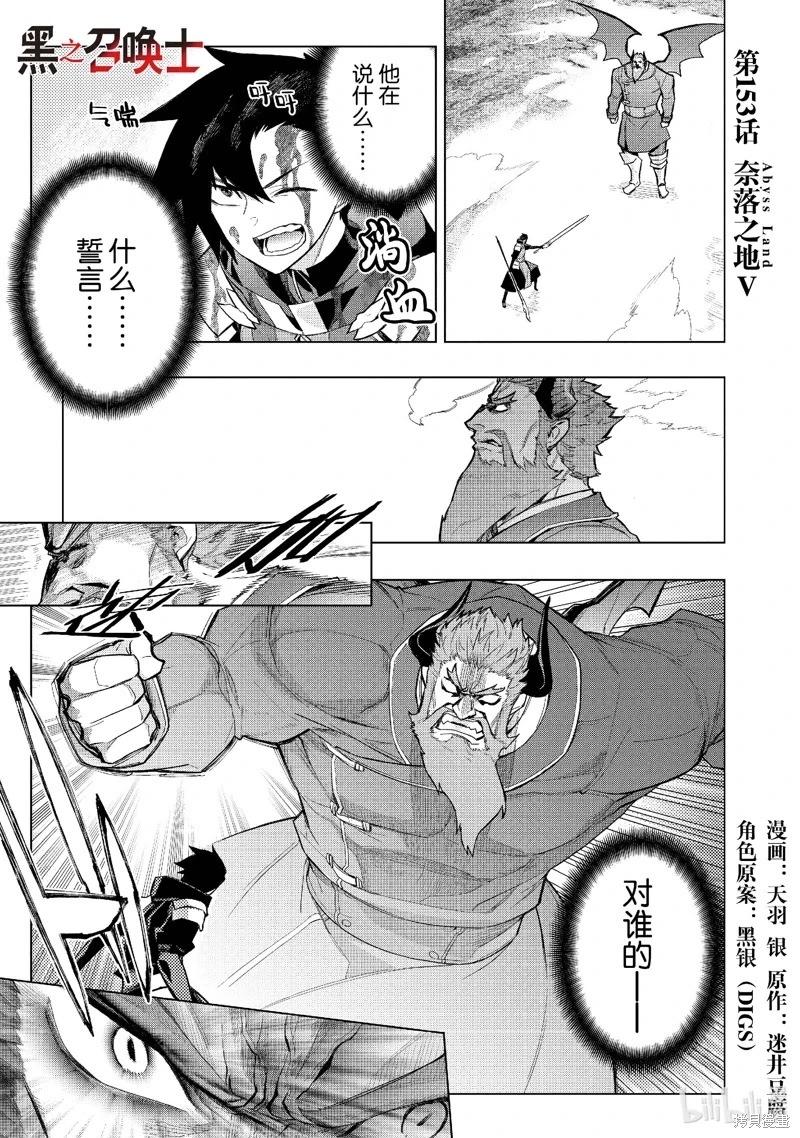 第153话0