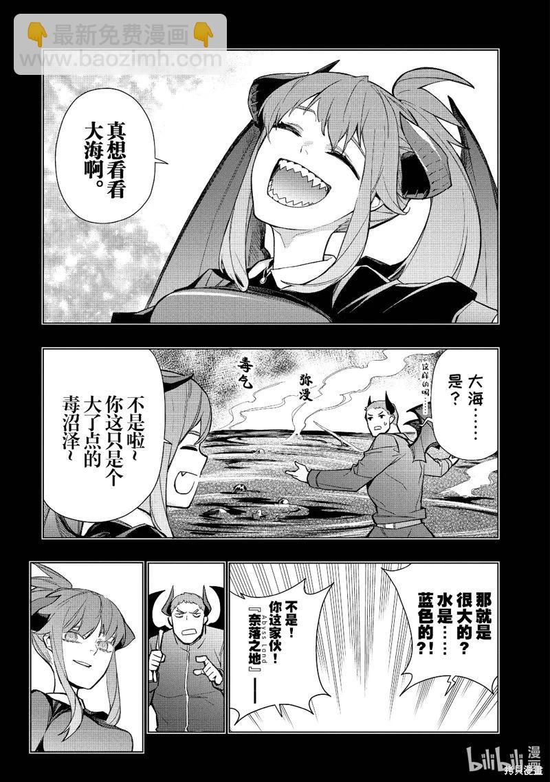 第153话10