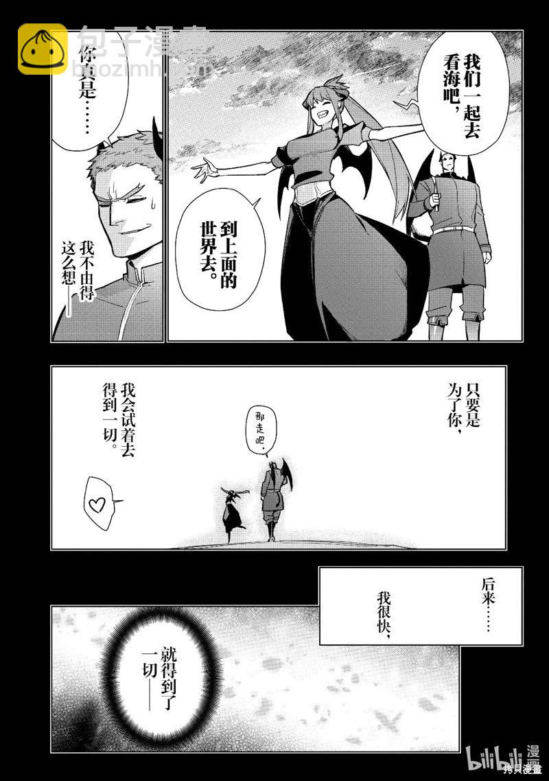 第153话11