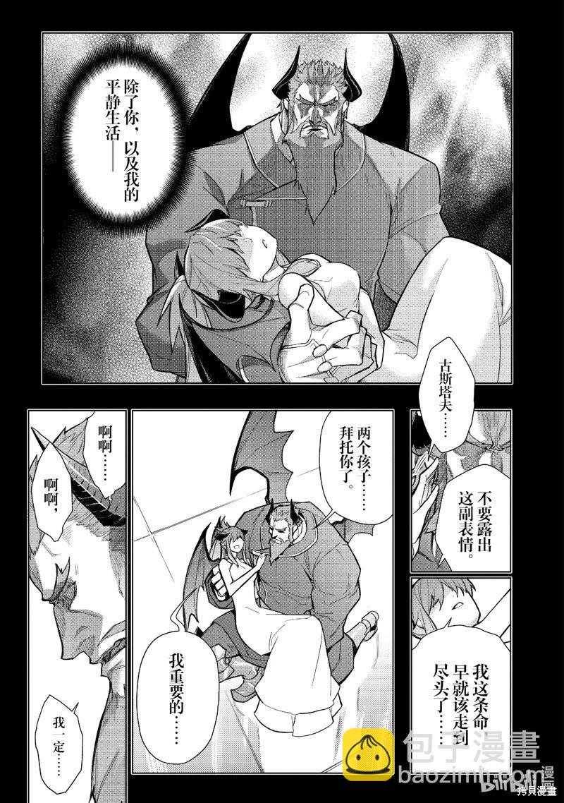 第153话12