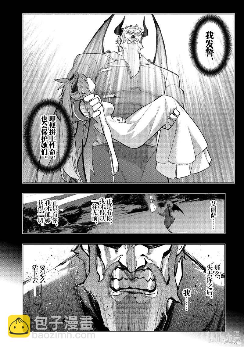 第153话13