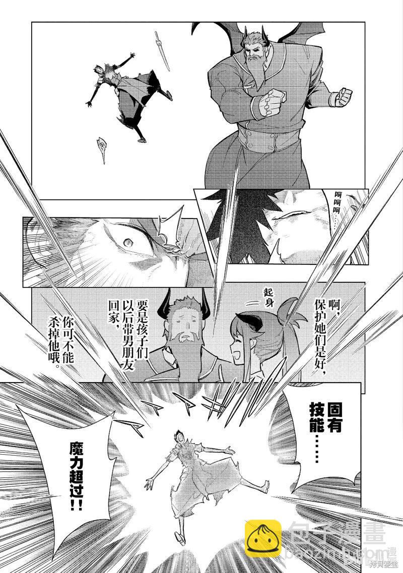 第153话14