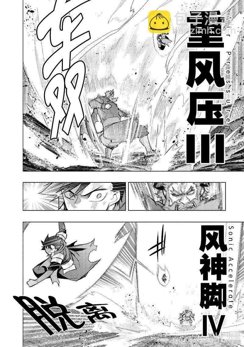第153话15