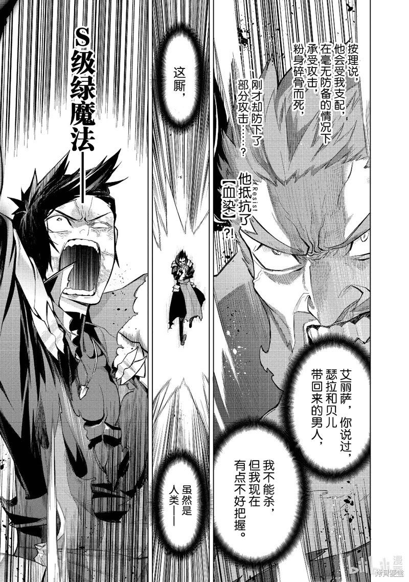 第153话16