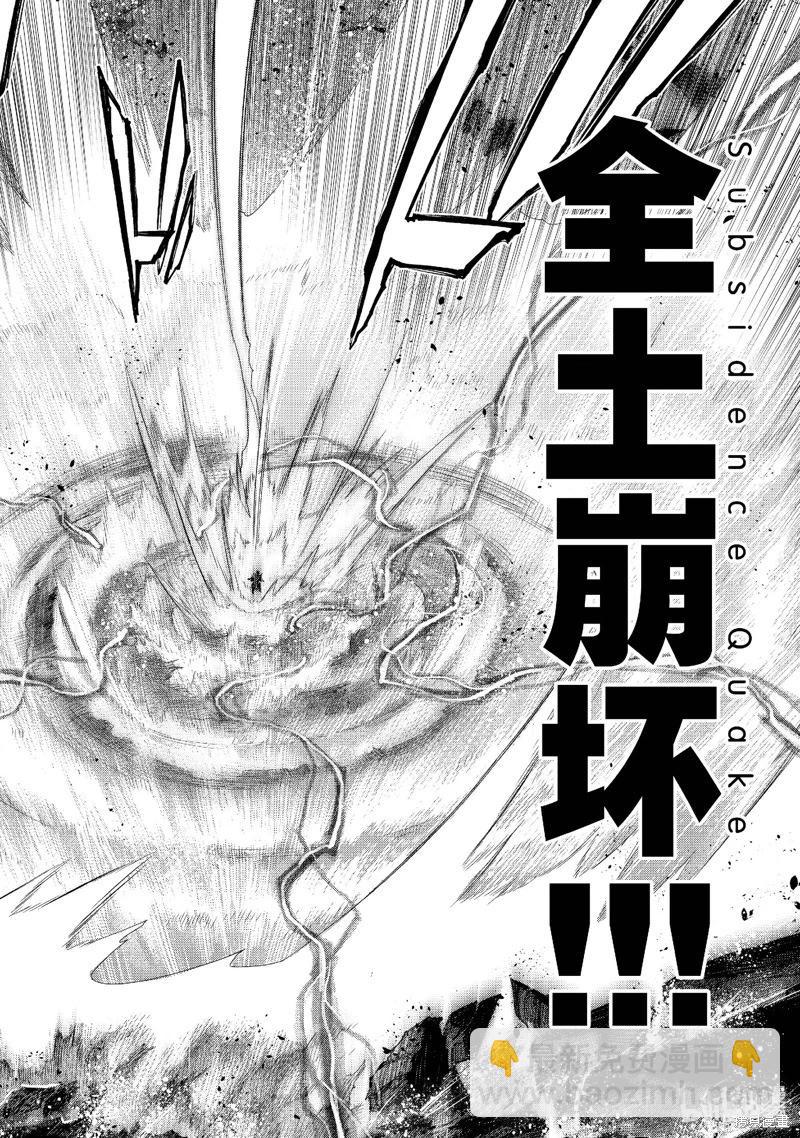 第153话17
