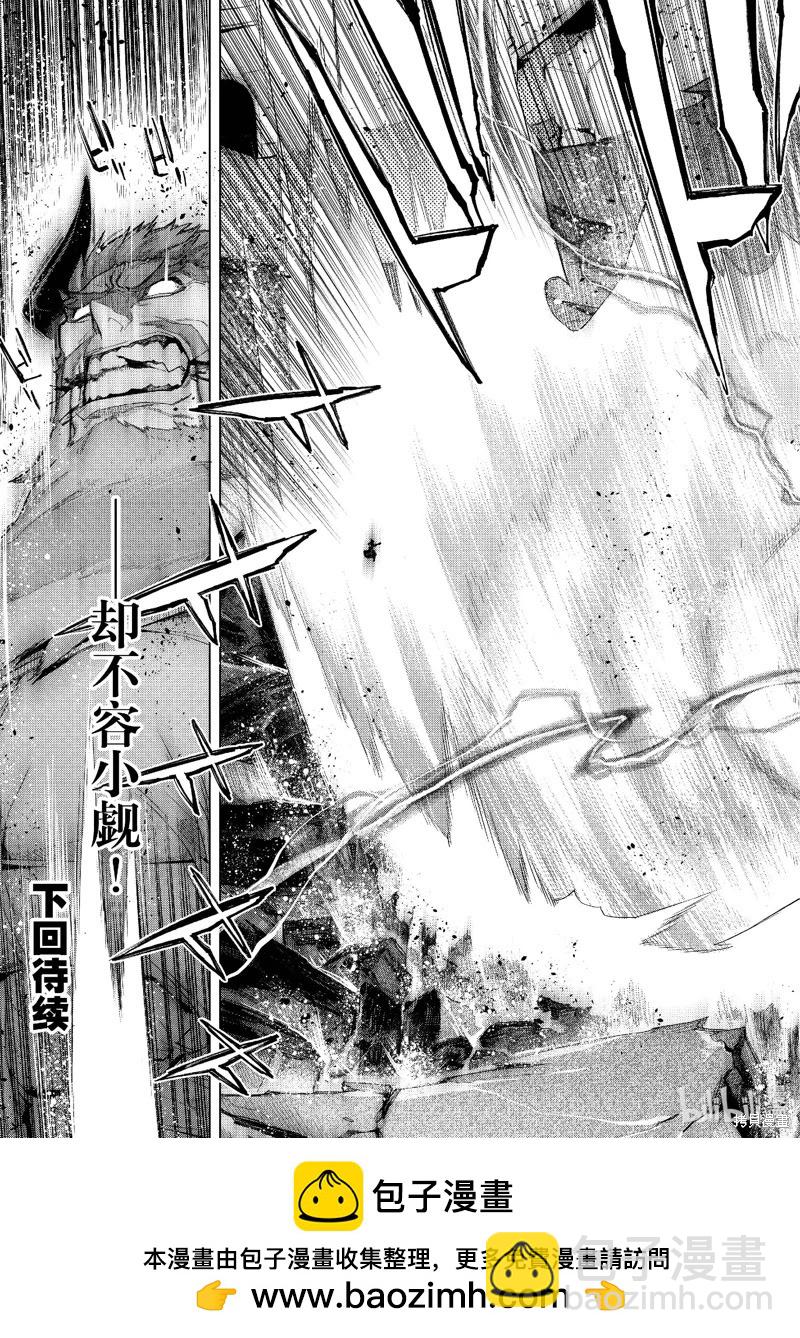 第153话18