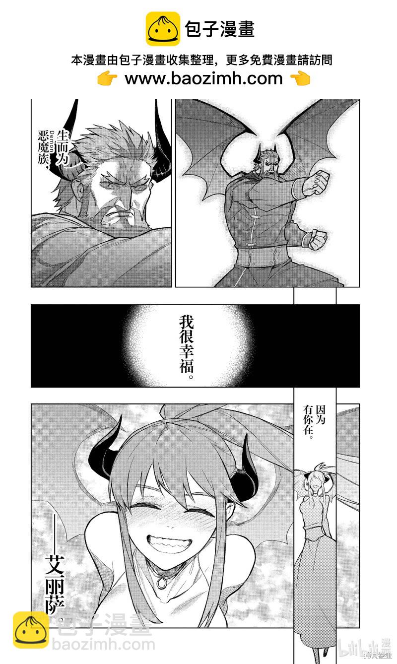 第153话4