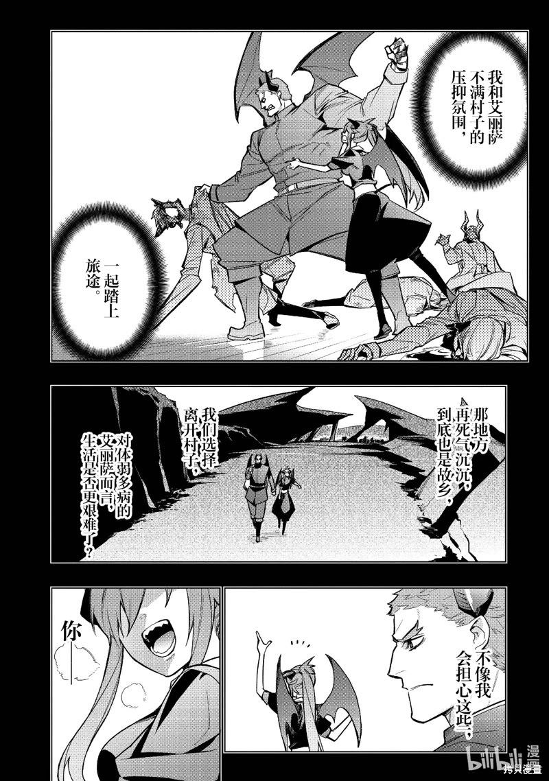 第153话9