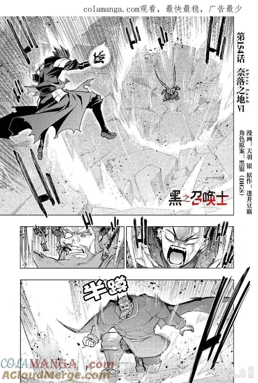 第154话0