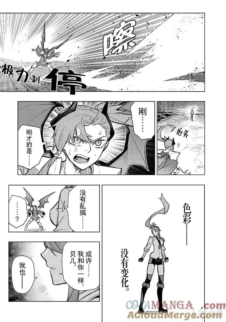 第154话12