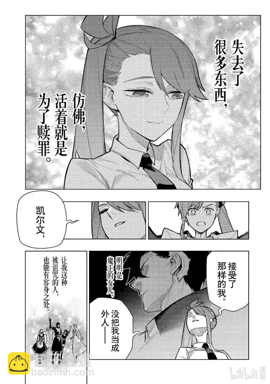 第154话13