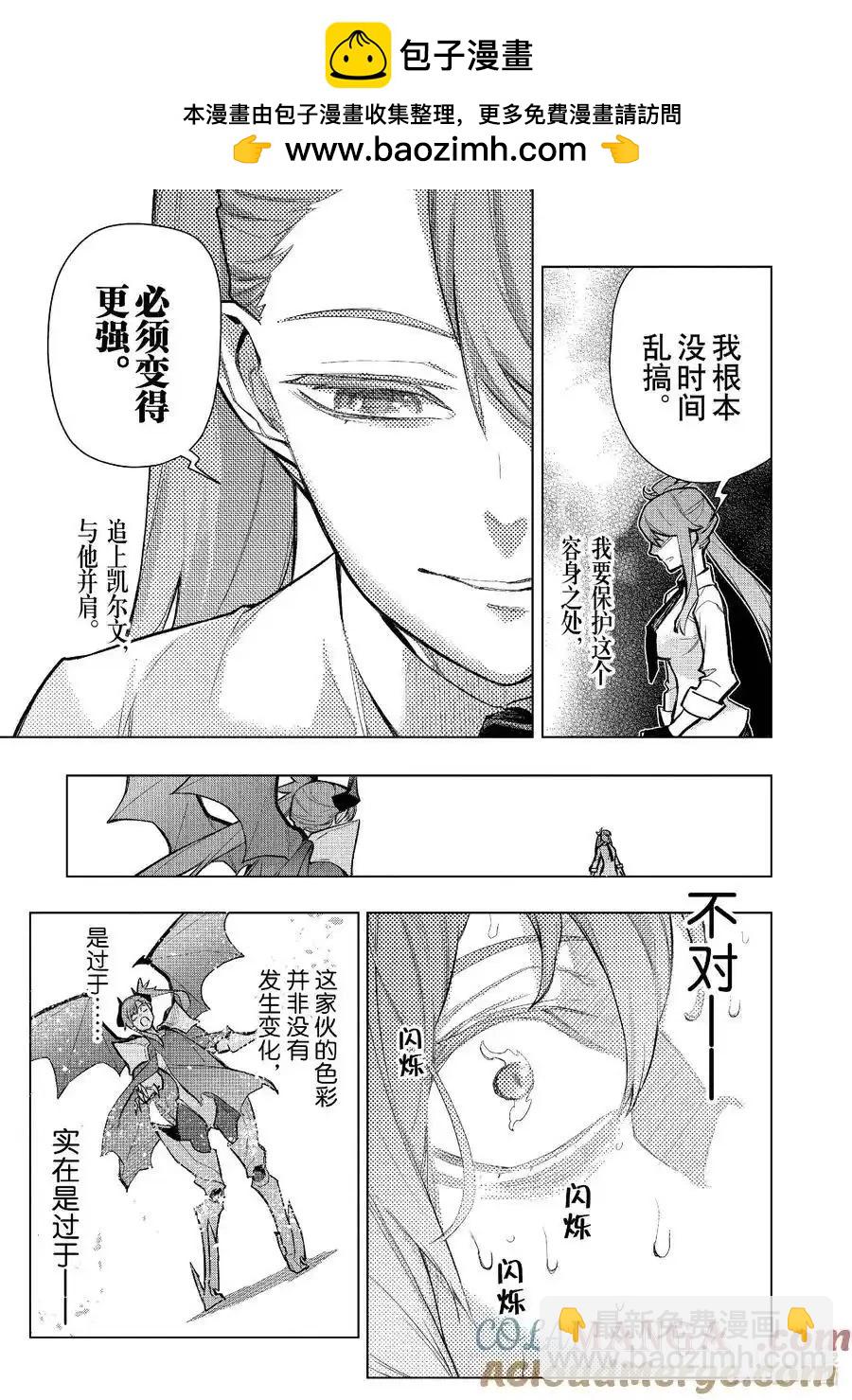 第154话14