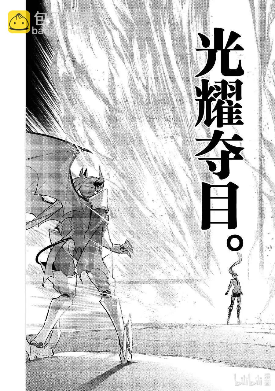 第154话15