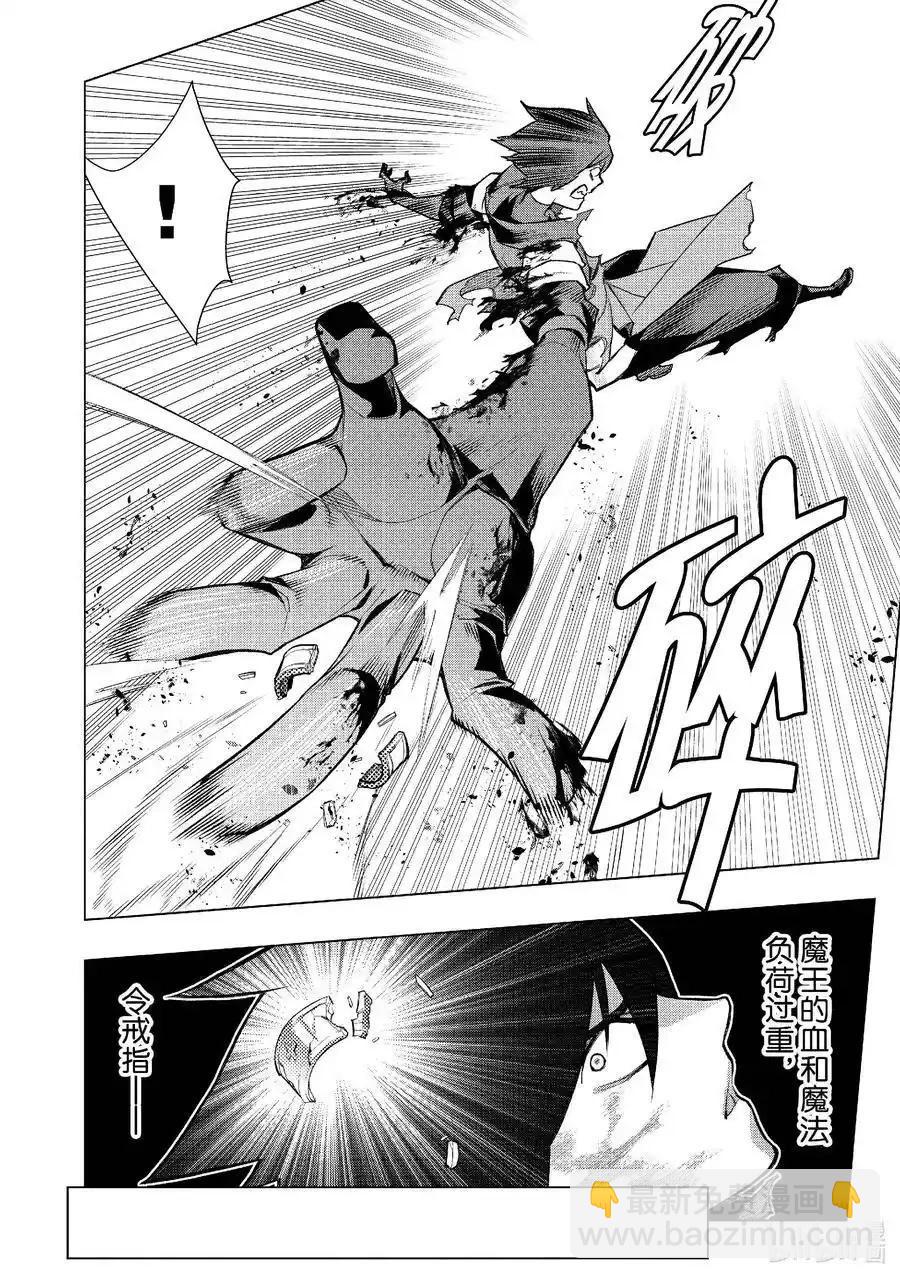 第154话3