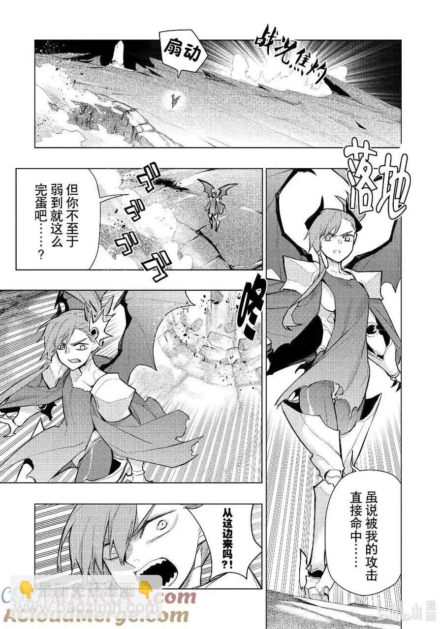 第154话4