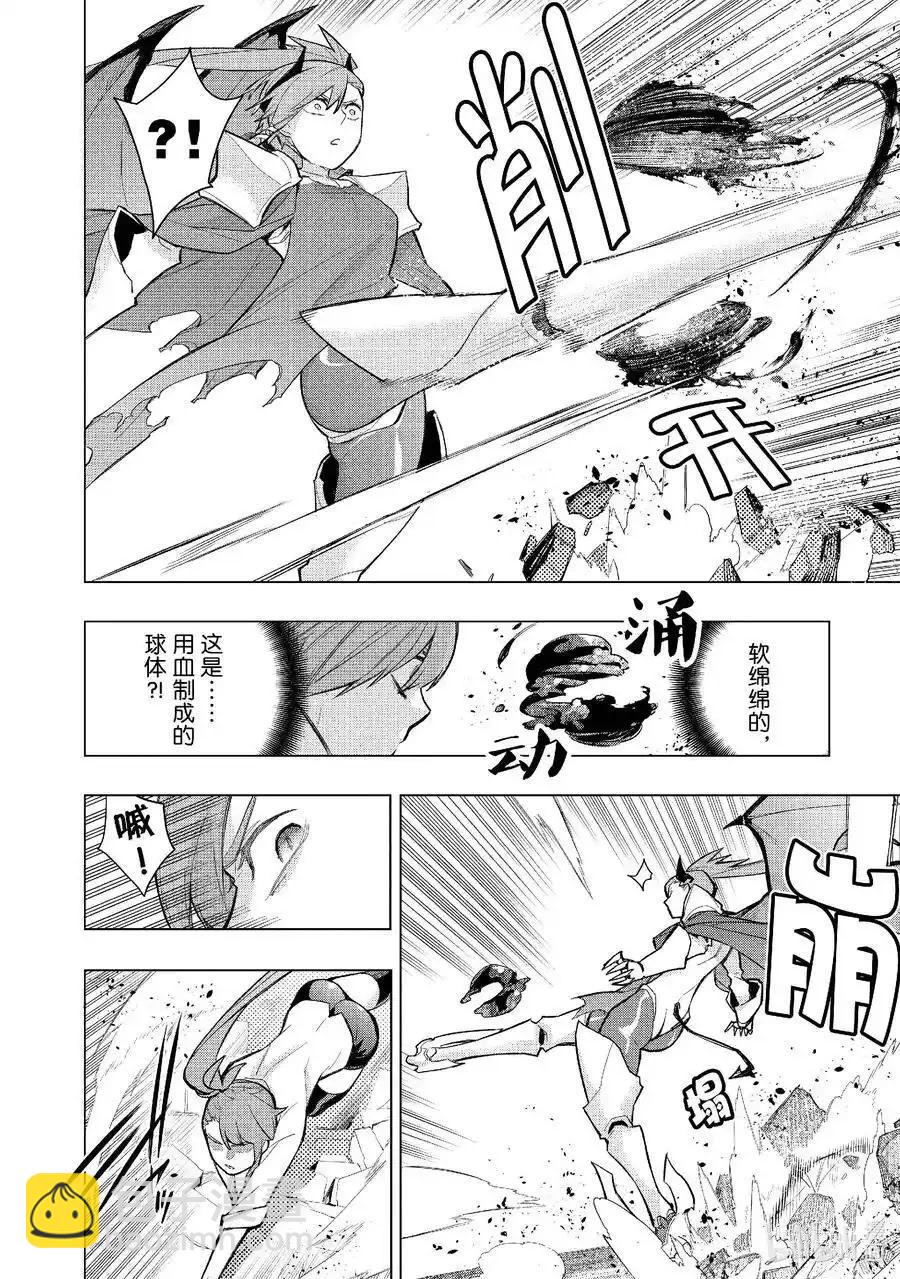 第154话5