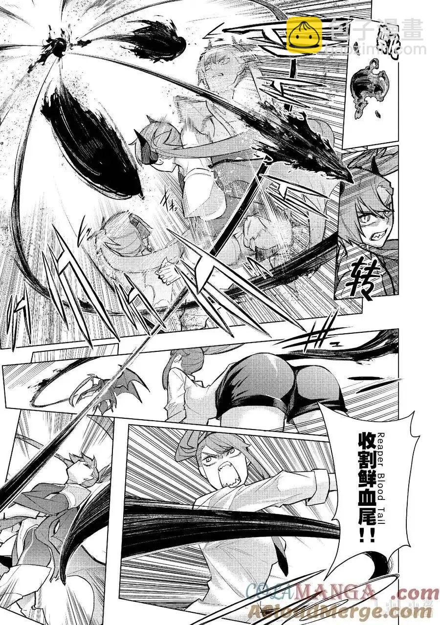 第154话6