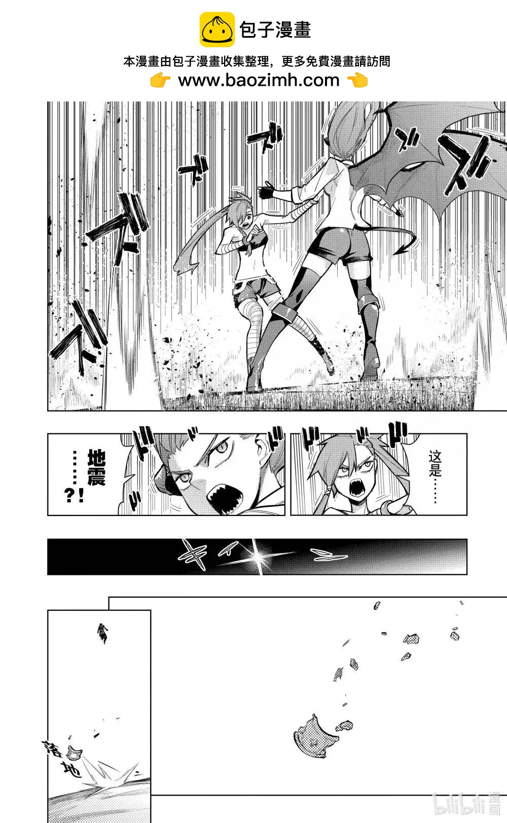 第156话1