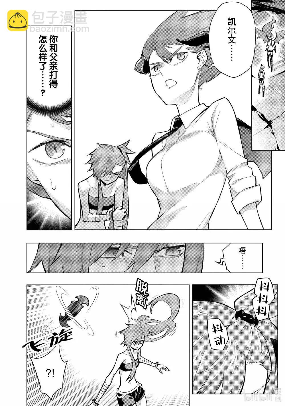 第156话5