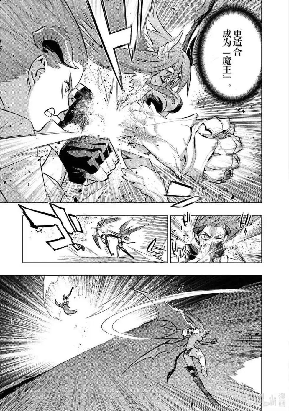 第157话8