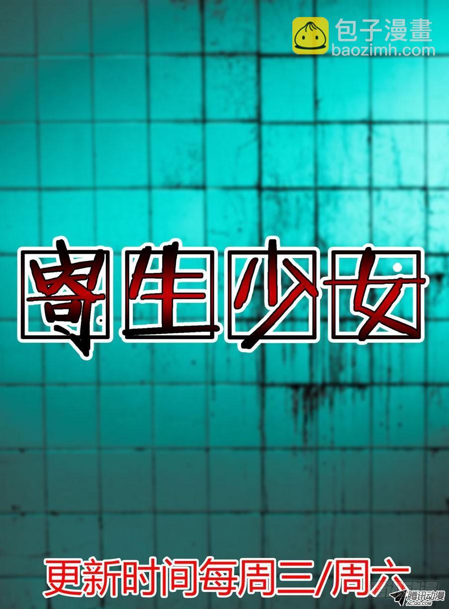 第14话 夜战前戏10