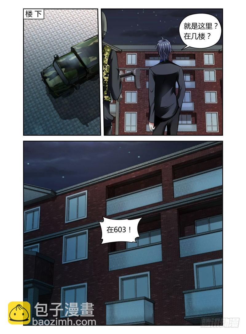 第14话 夜战前戏3