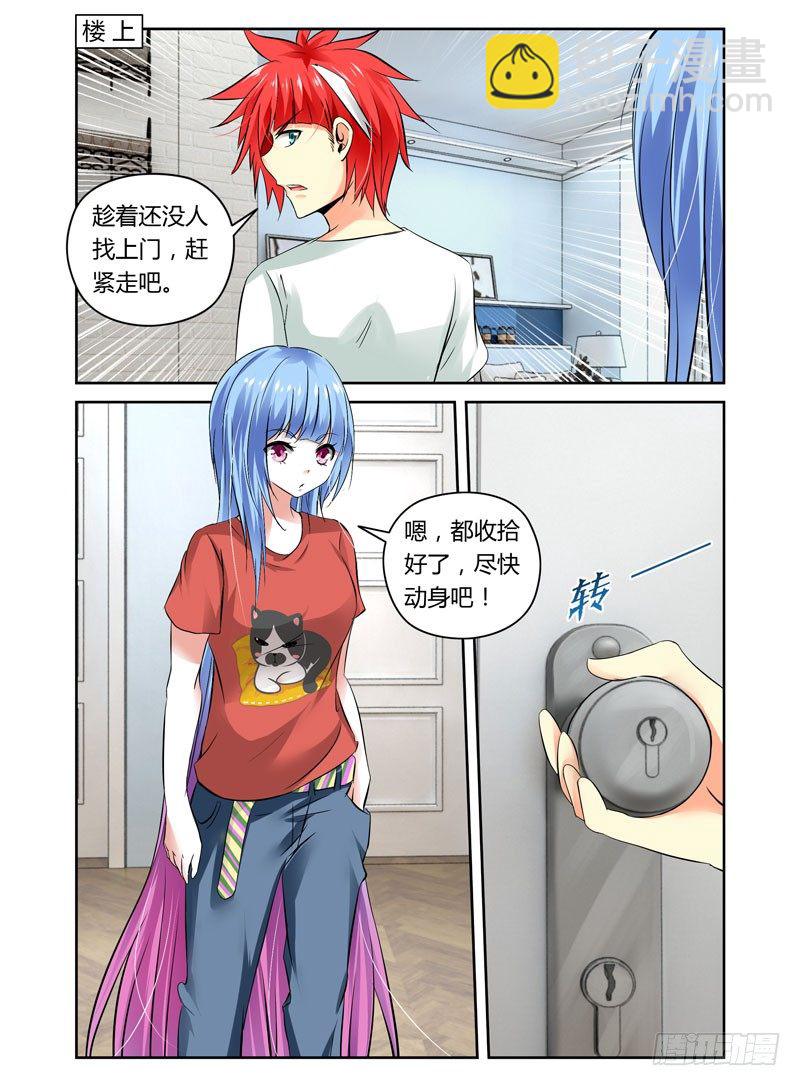 第14话 夜战前戏5