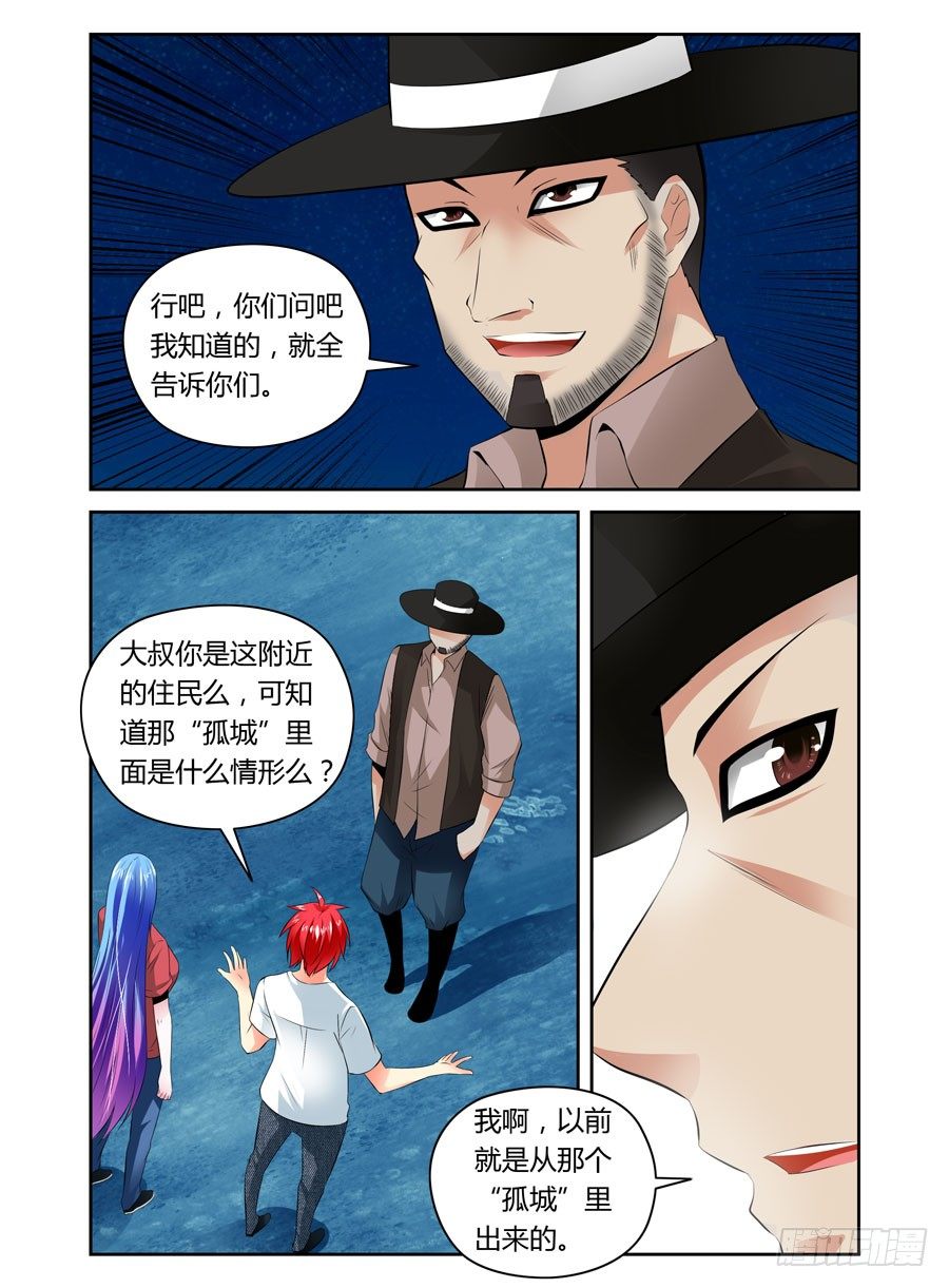20.裸体小正太10