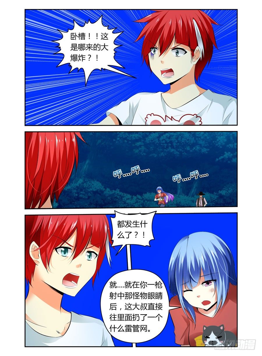 20.裸体小正太8
