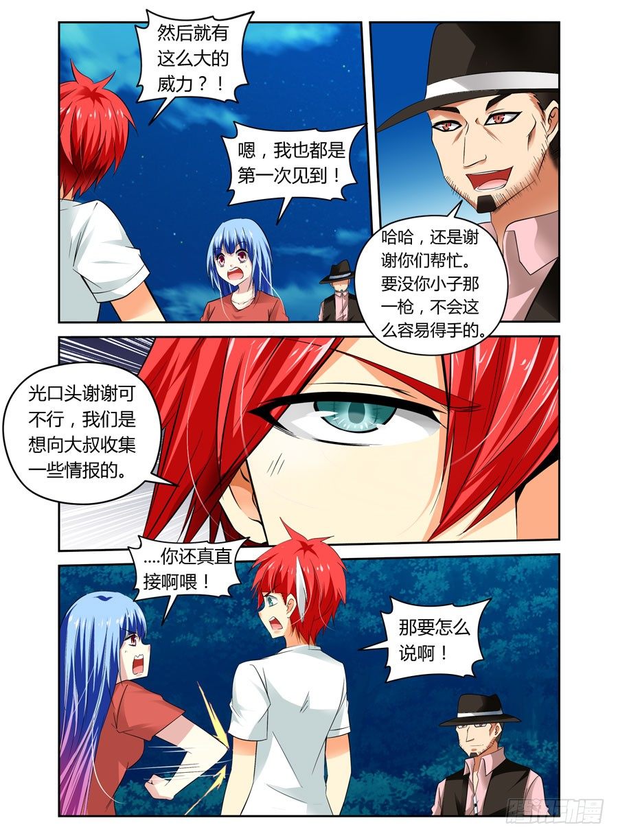 20.裸体小正太9