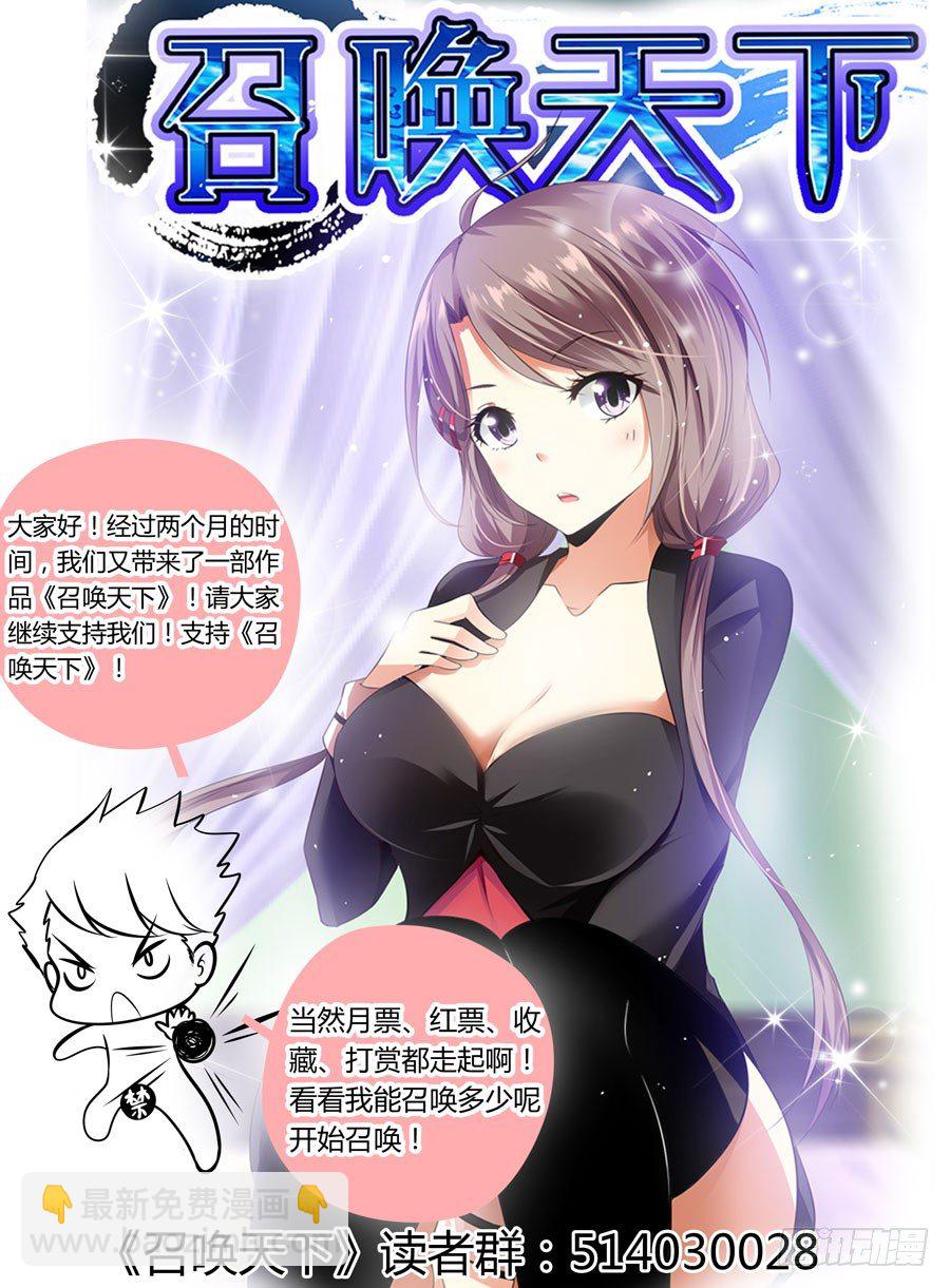 24.变态博士的实验11