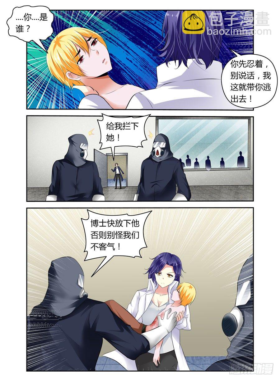 24.变态博士的实验2