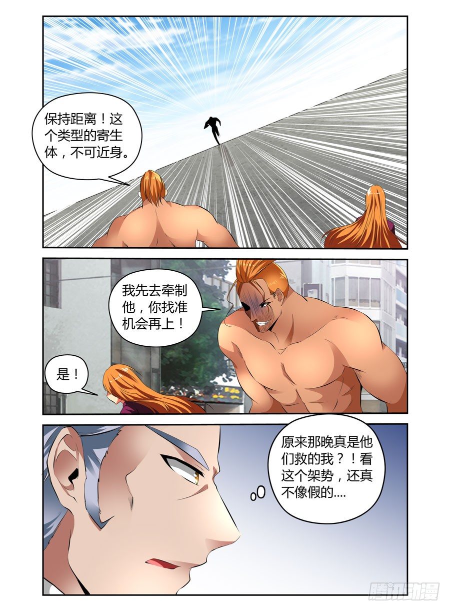 31.狩猎开始！2
