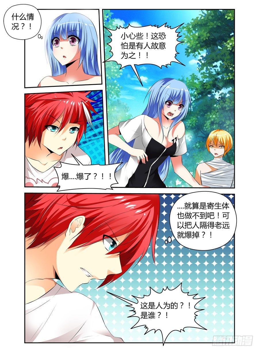 34.女教官抽死你们0