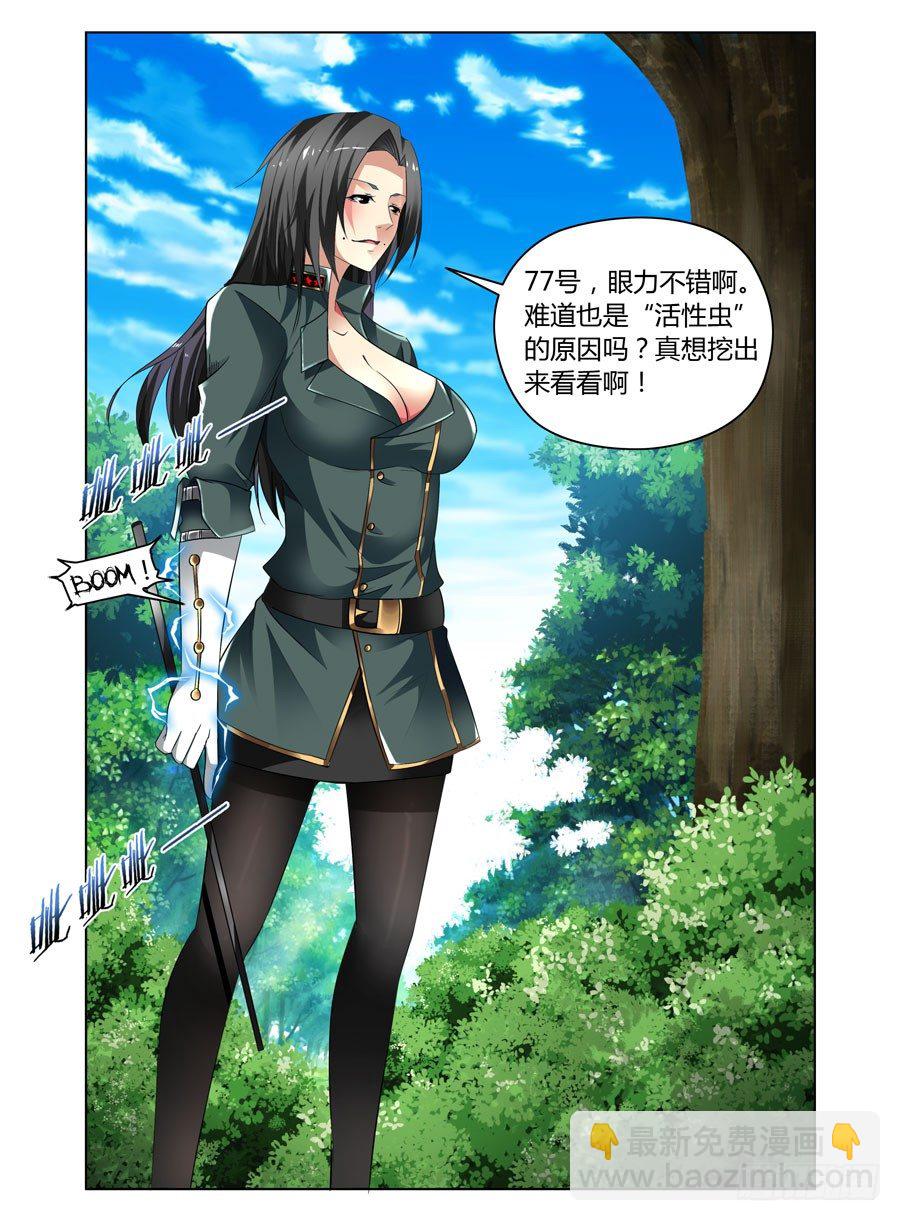 34.女教官抽死你们2