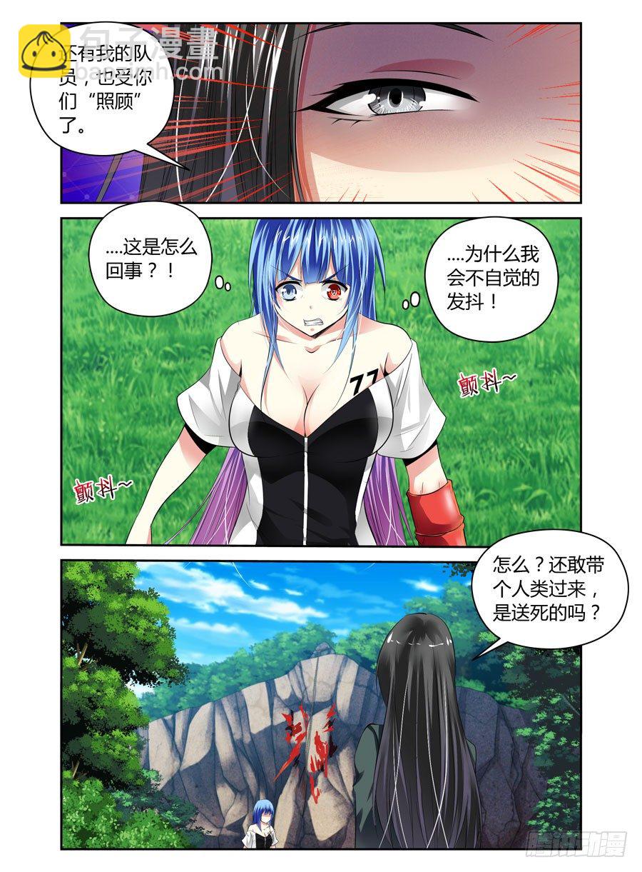 34.女教官抽死你们3