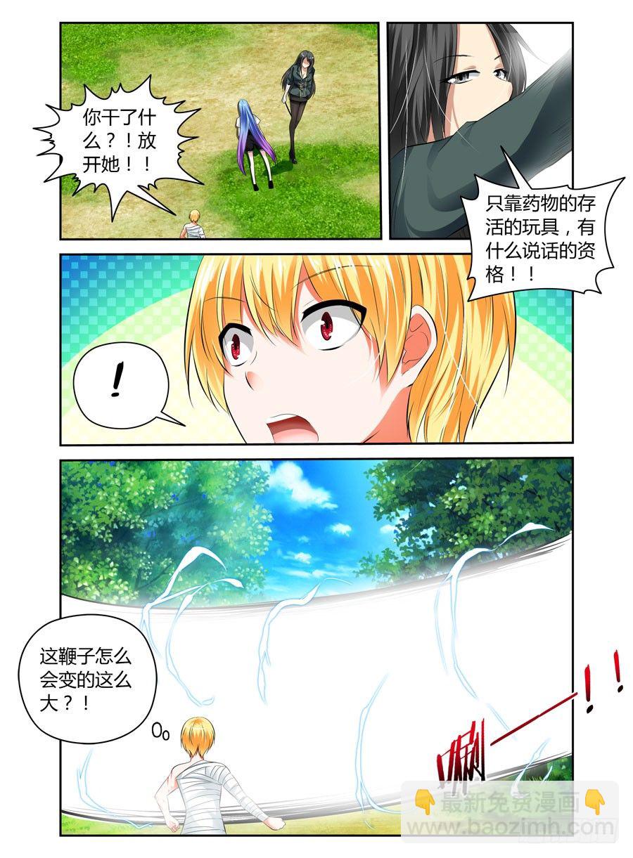 34.女教官抽死你们5