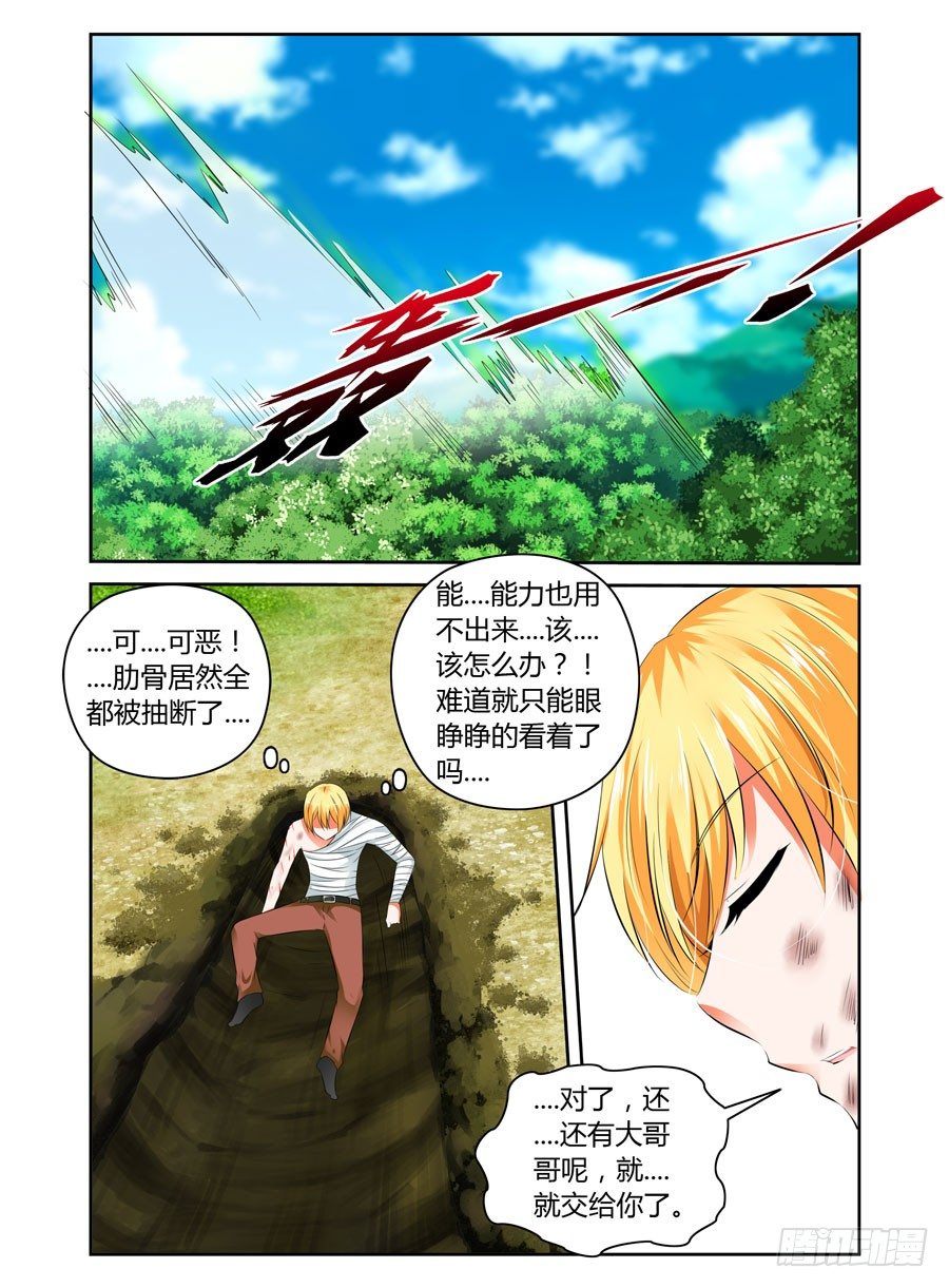 34.女教官抽死你们6