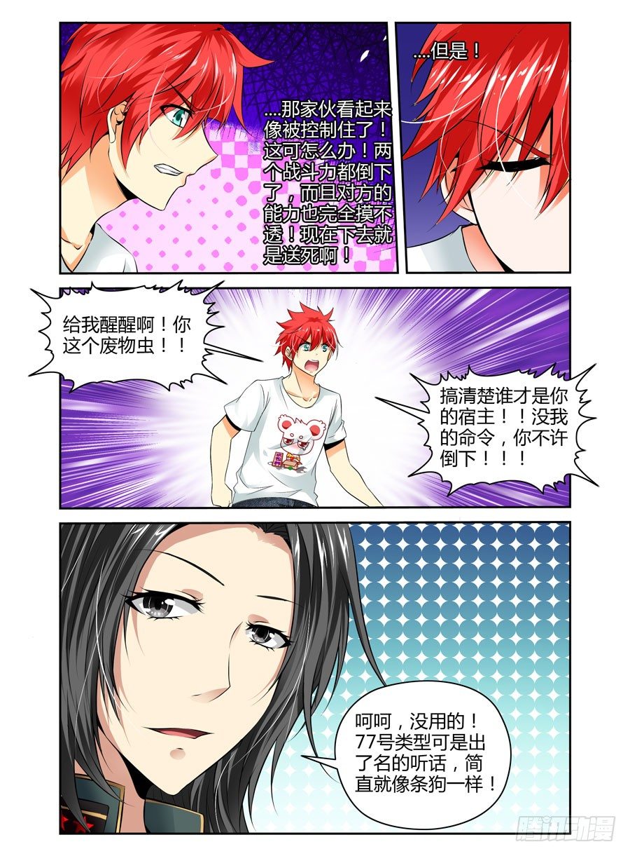 34.女教官抽死你们7