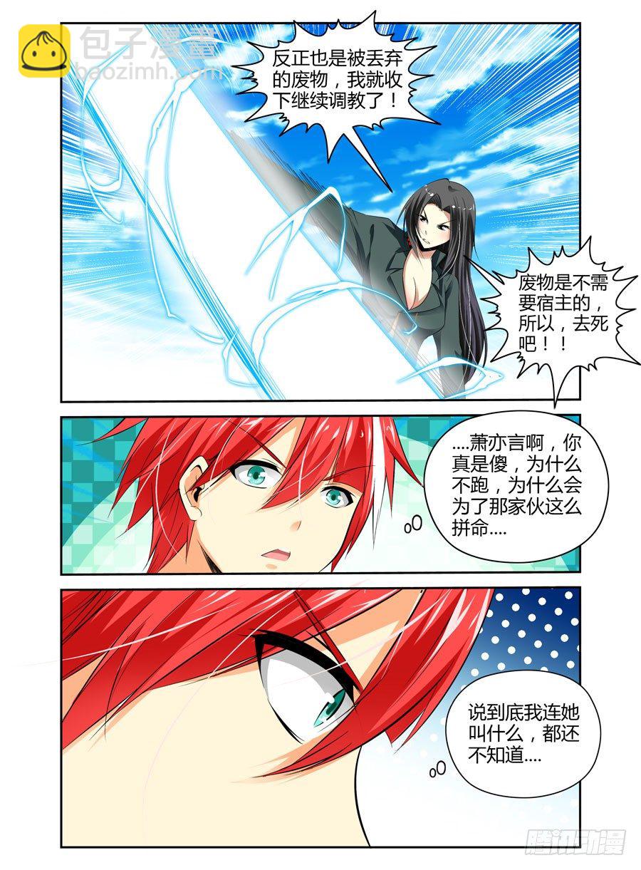 34.女教官抽死你们8
